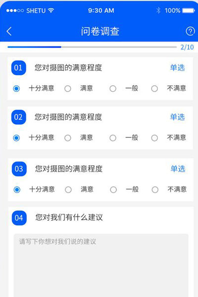 小程序評價系統(tǒng)功能定制考核打分微信小程序制作  小程序評價系統(tǒng)制作，功能定制開發(fā)，板塊新增功能定制，公司  考核打分微信小程序,政務服務評價打分，政務中心窗口服務評價，掃碼評分，微信現(xiàn)場打分小程序， 在活動現(xiàn)場，評委通過手機、平板等設備，直接為臺上參賽選手評分，評分直接在大屏幕顯示。   想要制作微信小程序中商品的評價，功能或者是服務的評價技術(shù)方法，有很多種可以實現(xiàn)，那么具體可以怎么實現(xiàn)可以聯(lián)系微信小程序開發(fā)公司，進行開發(fā)開發(fā)制作，微信小程序評價類型有五星級等相關(guān)功能實現(xiàn)。  現(xiàn)場立刻掃碼評分,如何制作評分小程序? 多場景應用，智能在線評分系統(tǒng)，助力競賽與服務提升，隨著數(shù)字化時代的迅猛發(fā)展，智能在線評分系統(tǒng)在各個領域中正發(fā)揮著越來越廣泛的作用。  解決方案服務內(nèi)容，評價小程序開發(fā)，系統(tǒng)高端網(wǎng)頁設計，前端制作，網(wǎng)站后臺開發(fā)，項目背景，評價系統(tǒng)是一種能夠收集用戶對產(chǎn)品，服務或體驗評價的工具。.jpg