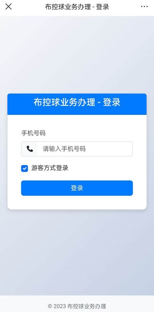盤錦軟件開發(fā)。公司。企業(yè).jpg